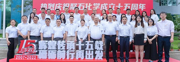 k1体育十五周年庆│绚烂传承十五载 砥砺前行再出发